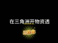 约翰尼怪物动作射击